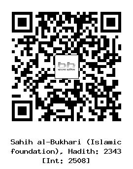 Hadith QR