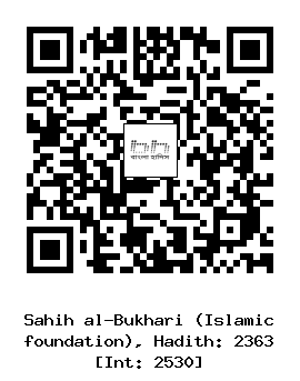 Hadith QR