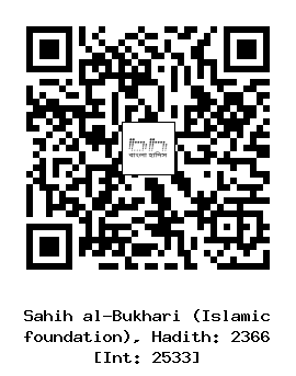 Hadith QR
