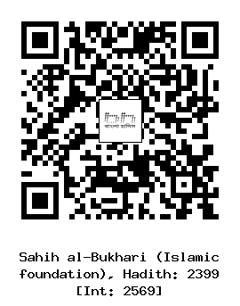 Hadith QR
