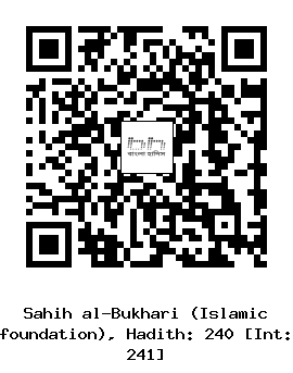 Hadith QR