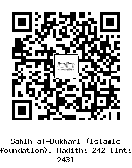 Hadith QR