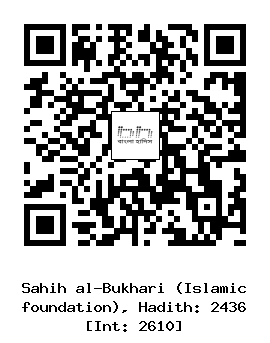 Hadith QR