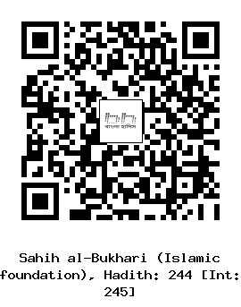 Hadith QR