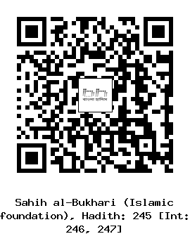 Hadith QR