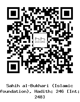 Hadith QR