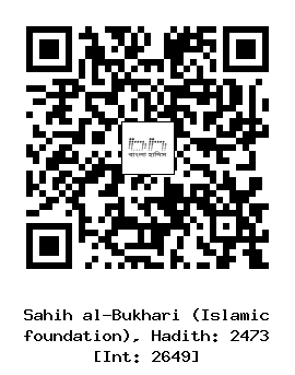 Hadith QR
