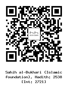 Hadith QR