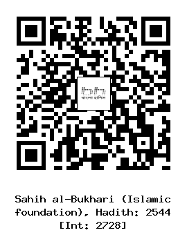 Hadith QR