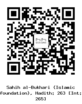 Hadith QR