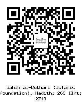 Hadith QR