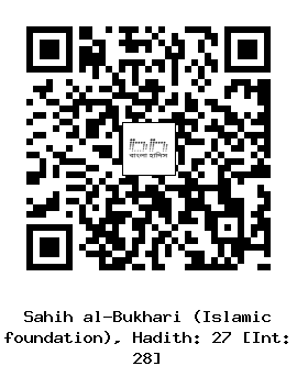 Hadith QR