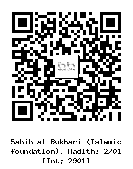 Hadith QR