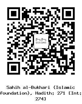 Hadith QR