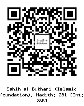 Hadith QR