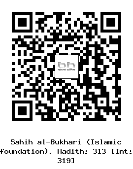 Hadith QR