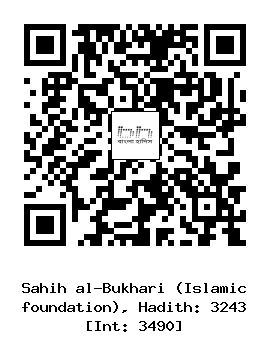 Hadith QR
