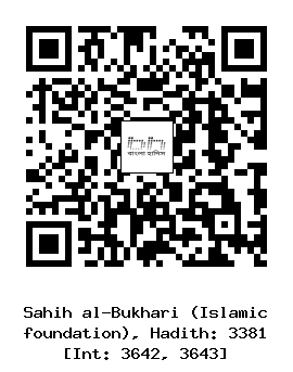 Hadith QR