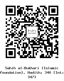 Hadith QR