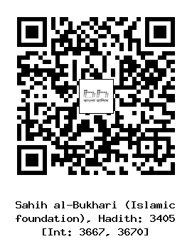 Hadith QR