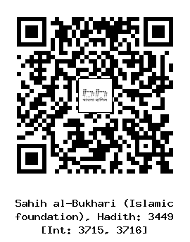 Hadith QR