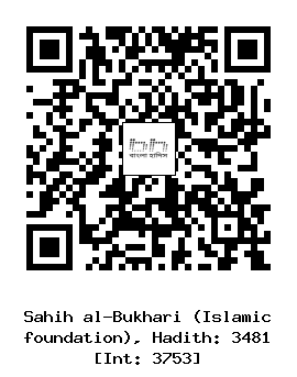 Hadith QR