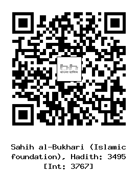 Hadith QR