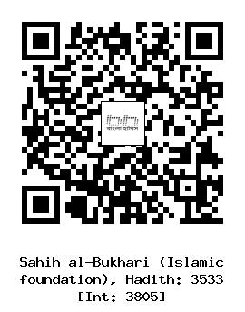 Hadith QR