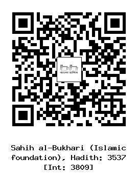 Hadith QR