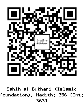 Hadith QR