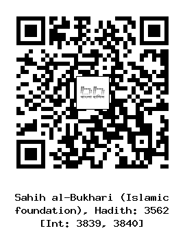 Hadith QR
