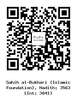 Hadith QR