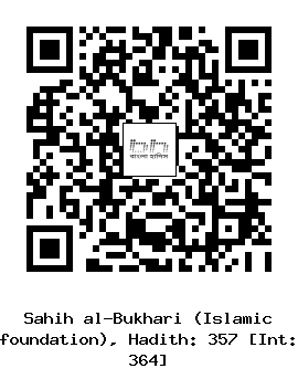 Hadith QR