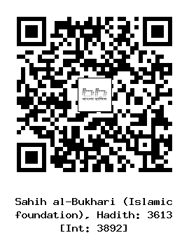 Hadith QR