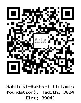 Hadith QR
