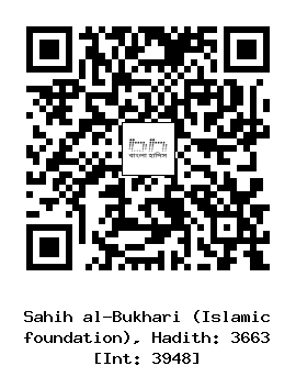 Hadith QR