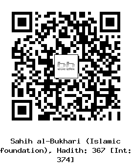 Hadith QR