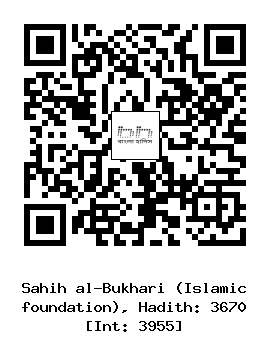 Hadith QR