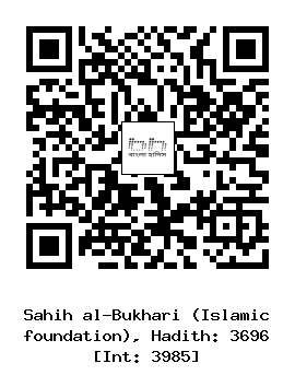 Hadith QR