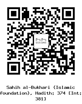 Hadith QR