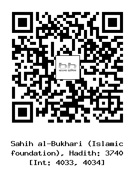 Hadith QR