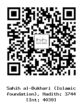 Hadith QR