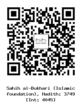 Hadith QR