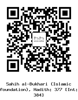 Hadith QR