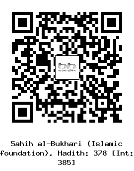 Hadith QR