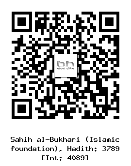 Hadith QR