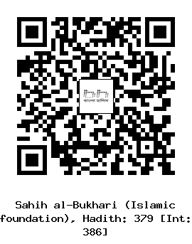 Hadith QR