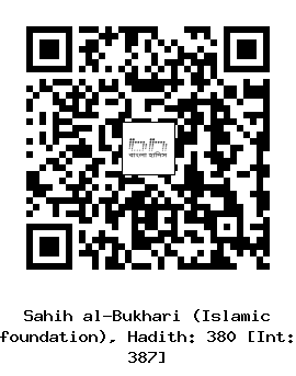 Hadith QR