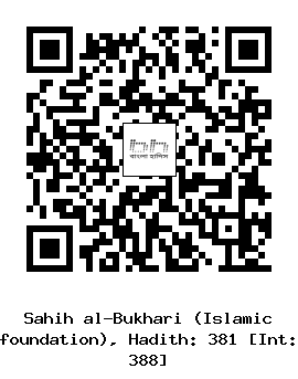 Hadith QR