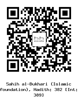 Hadith QR